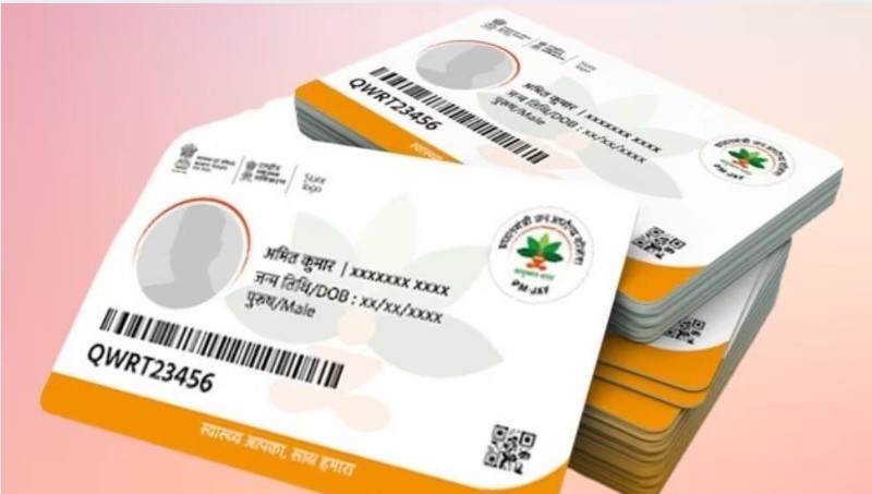 Ayushman Card: ఆయుష్మాన్ కార్డ్ పొందాలంటే ఏం చెయ్యాలి? ఎలా పొందాలి?