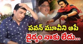 BRS Vs Congress: సిరిసిల్లలో హైటెన్షన్.. బీఆర్ఎస్, కాంగ్రెస్ కార్యకర్తల మధ్య తోపులాట