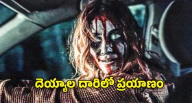 Thriller Movie in OTT: థ్రిల్లింగ్ స్టోరీతో బ్యాంక్ రాబరి.. మైండ్ బ్లాక్ అయ్యే ట్విస్టులు..