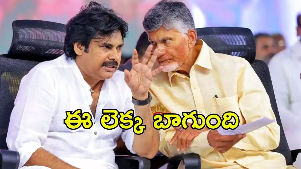Amaravati: సీనియర్లకు కాస్త రిలీఫ్.. ఏపీలో 22 నామినేటెడ్ పదవుల భర్తీ, తొలిసారి వారికీ కూడా