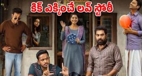 OTT Movie: 13 సంవత్సరాల లవ్ స్టోరీ ... ప్రియురాలు వేరొకడితో... మామూలుగా లేదబ్బా ఈ స్టోరీ