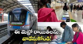 Best Tourist Place: ఇండియాలో ఎక్కువ మంది పర్యటకులు సందర్శించిన ప్లేస్ ఏదో తెలుసా?