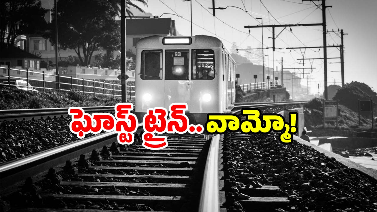 Ghost Train: దెయ్యం పట్టిన రైలు బోగీ.. అందరూ పరుగో పరుగు.. ఏం జరిగిందంటే?