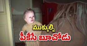 OTT Movie : వీడెక్కడి సైకోరా బాబూ... చిన్న పిల్లల ముక్కులు ఎత్తుకెళ్ళే బాపతు