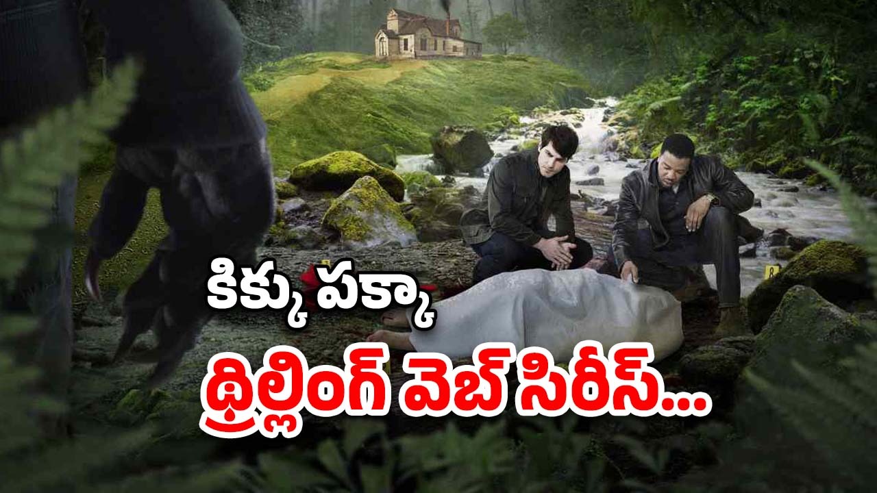 OTT Movie : వింత జంతువులుగా మారే మనుషులు… ఆ ఒక్కడికే ఎందుకు కనిపిస్తున్నారు?