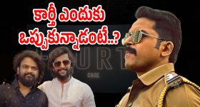 Husband Bites Wife’s Nose: ఇదెక్కడి విడ్డూరం.. భార్య ముక్కు అందంగా ఉందని కొరికి తిన్న భర్త..!