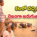 OTT Movie : తండ్రి కోరిక తెలిసి షాక్ అయ్యే కొడుకు… ఆ వయసులో గెస్ట్ హౌస్ కి వెళ్లి