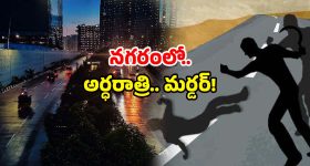 Hyderabad Crime: హైదరాబాద్ లో దారుణ హత్య… కత్తులతో తెగబడ్డ యువకులు.. ఒకరు మృతి!