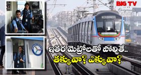 Tirupati Crime News: భర్త, పిల్లలను నిరాకరించింది.. యువకుడితో మళ్లీ పెళ్లి, ఆపై ఆత్మహత్య
