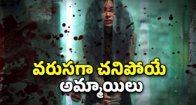 OTT Movie : లైఫ్ లో మరచిపోలేని స్టోరీ సామీ... కత్తిలాంటి కొరియన్ ఇన్వెస్టిగేటివ్ థ్రిల్లర్