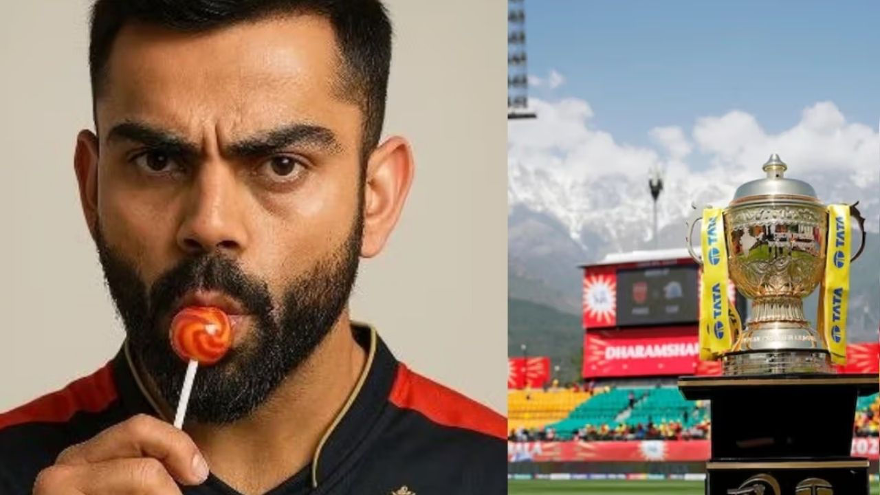 RCB IPL Trophy:  బెంగుళూరుకు బంపర్ ఆఫర్.. ఈ సెంటిమెంట్ ప్రకారం RCB కే టైటిల్