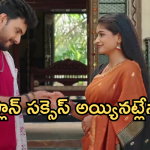 Illu Illalu Pillalu Today Episode: నర్మదా, సాగర్ లు కలిసిపోతారా..? శ్రీవల్లి నెక్స్ట్ ప్లానేంటి..?
