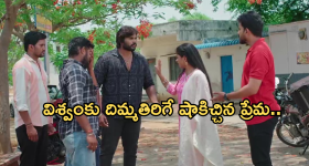 Intinti Ramayanam Today Episode: కమల్ షాకింగ్ నిర్ణయం.. అక్షయ్ కోసం అవని కన్నీళ్లు.. పుల్లలు పెట్టిన పల్లవి..