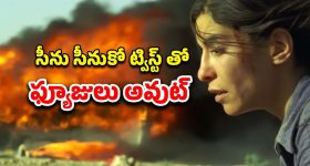OTT Movie :  అడ్వెంచర్ ని మించి పోయే ఆఖరి కోరిక ... హార్ట్ వీక్ గా ఉన్నవాళ్ళు చూడకూడని సినిమా