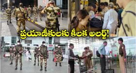 India Airlines: భారత్-పాక్ మధ్య తీవ్ర ఉద్రిక్తతలు, విమానయాన సంస్థల కీలక నిర్ణయం!