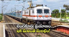 KCR With Harish Rao: ముచ్చటగా మూడోసారి.. కేసీఆర్‌తో హరీష్ భేటీ, ఆ విధంగా ముందుకు