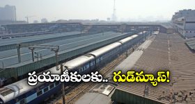 Indian Railways: హైదరాబాద్ నుంచి ప్రత్యేక రైళ్లు, ఏ ప్రాంతలకు వెళ్తాయంటే?
