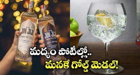 Firefighters' Day: మే 4న ‘సౌండ్ ఆఫ్’ను ఎందుకు పాటిస్తారో తెలుసా?