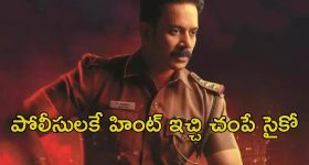 IndiGo flight: గాల్లో ప్రాణాలు.. వడగాళ్ల వానకు విమానం ముందు భాగం ధ్వంసం.. ఫ్లైట్‌లో ప్రముఖ నేతలు!