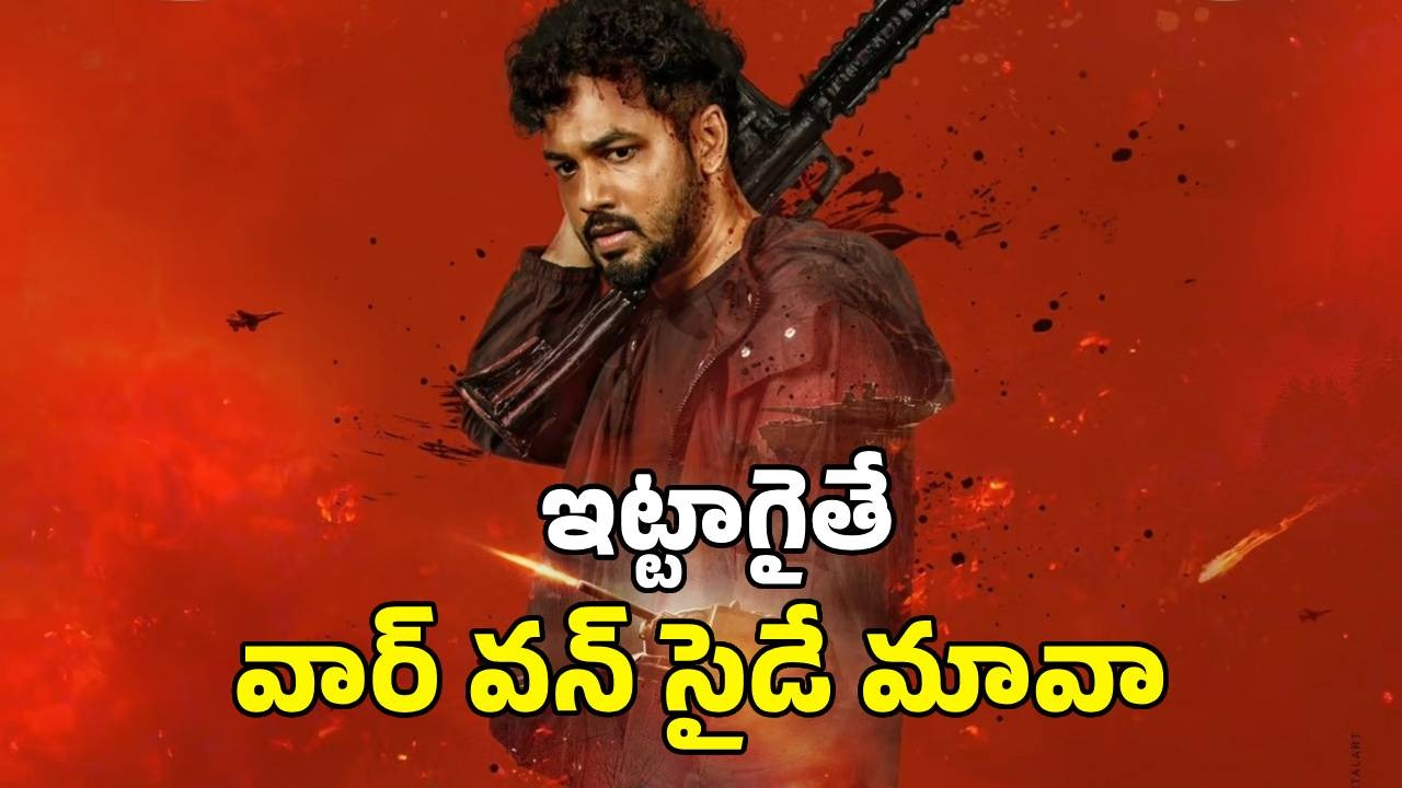 OTT Movie : ఇండియాలో ఏలియన్స్ యుద్ధం… ట్విస్టులతో మతి పోగొట్టే తమిళ పొలిటికల్ సైన్స్ ఫిక్షన్ మూవీ
