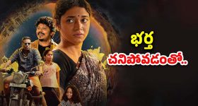 Iswarya Menon : వైట్ టాప్ నడుము ఒంపుసోంపులతో మతిపోగొడుతున్న ఐశ్వర్య మీనన్..