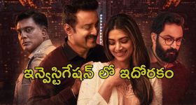 Today Movies in TV : ఈరోజు టీవి ఛానెల్లో వచ్చే సినిమాలు.. ఆ హీరో లవర్స్ కు జాతరే..