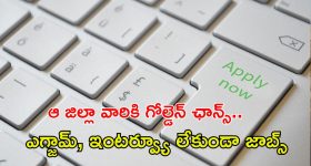 Ysrcp red book: వైసీపీ రెడ్ బుక్.. అందులో ఆ ఇద్దరి పేర్లు