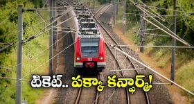 Amaravati: పిలుపు ఓకే.. జగన్ వెళ్లడం ఖాయం?