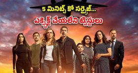 Jaishanker Sindhu Water: పాక్ ఆ పని చేసేంతవరకు సింధూ జలాల ఒప్ఫందంపై చర్చలు ఉండవు.. తేల్చి చెప్పిన జై శంకర్
