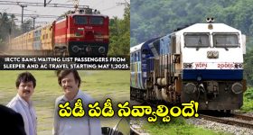 Divvala Madhuri: దివ్వెల మాధురి ఆస్తులు కోట్లల్లోనే.. పాపం దువ్వాడ మాత్రం?