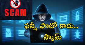 Avoid Seeing Early Morning: ఉదయం లేవగానే వీటిని చూడకూడదు.. ఆరోగ్యం, జ్యోతిష్య రీత్యా అరిష్టం..