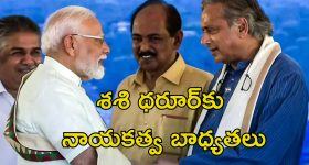 Hydra: హైడ్రా కొత్త రూటు.. మూసి వరదలపై ఫోకస్..