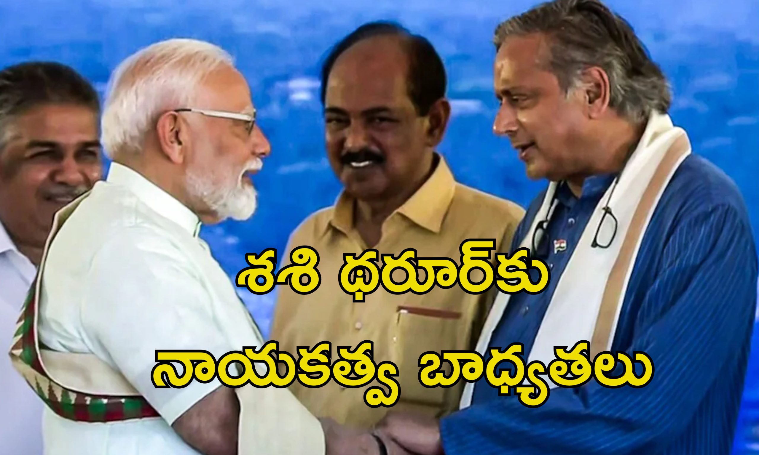 Pakistan Terrorism All Party: పాక్ ఉగ్రవాదాన్ని ప్రపంచానికి చాటిచెబుదాం.. విదేశాలకు అఖిలపక్షం నేతల బృందం