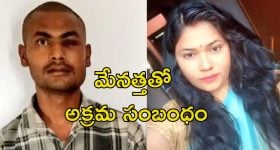 Regina cassandra: ఫ్రెష్ ఫేస్ తో ఆకట్టుకుంటున్న రెజీనా.. సీక్రెట్ ఏంటో..!