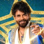 Bigg Boss season 9: బిగ్ బాస్ సీజన్ 9 హోస్ట్ కన్ఫర్మ్, ఊహగానాలకు చెక్