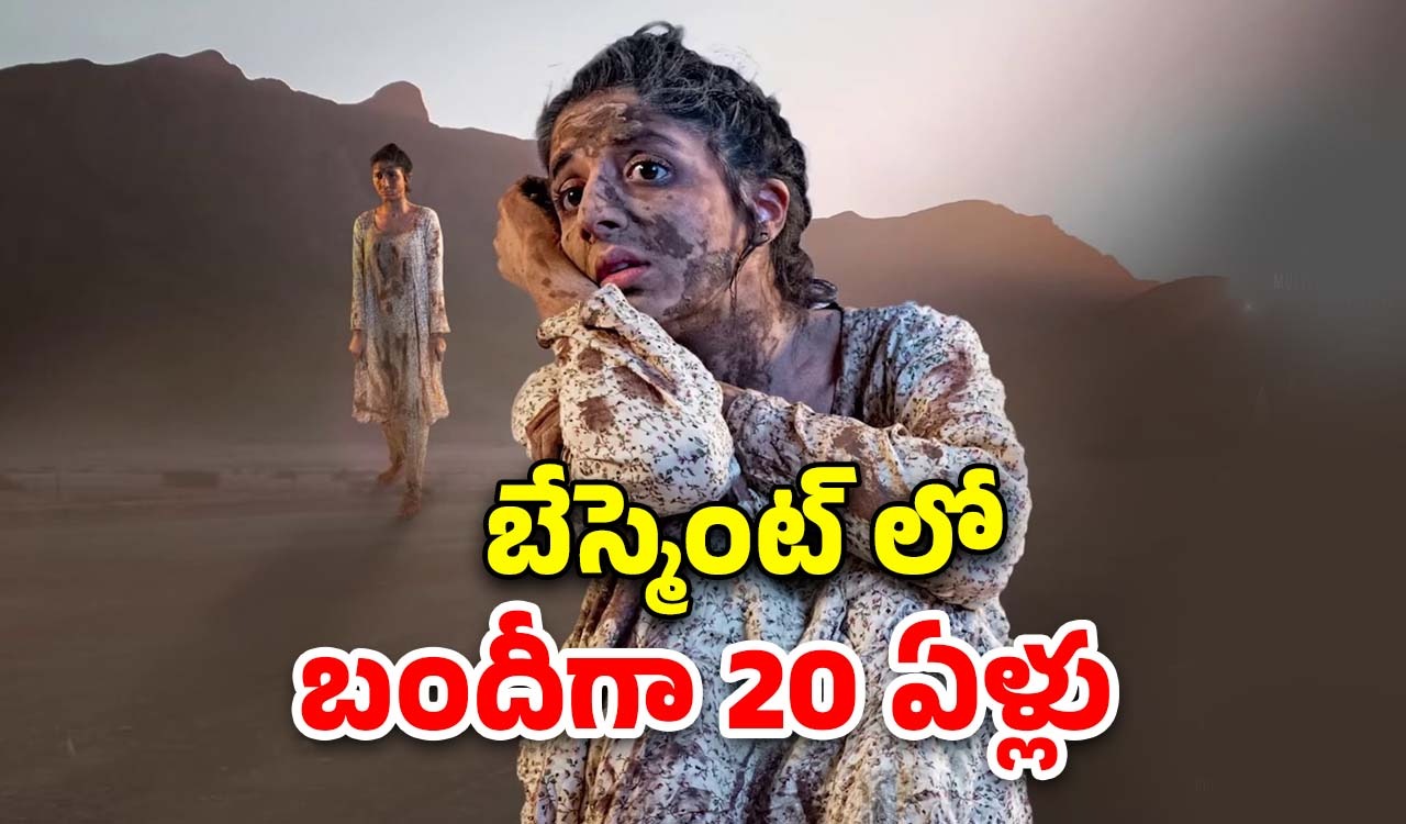 OTT Movie : కన్న కూతురు అని కూడా చూడకుండా… ఈ తండ్రి చేసే పనికి ఫ్యూజులు అవుట్