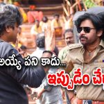 Pawan Kalyan Movie : ఉస్తాద్ ఊసే లేదు… హరీష్ సర్దుకున్నట్టేనా..?