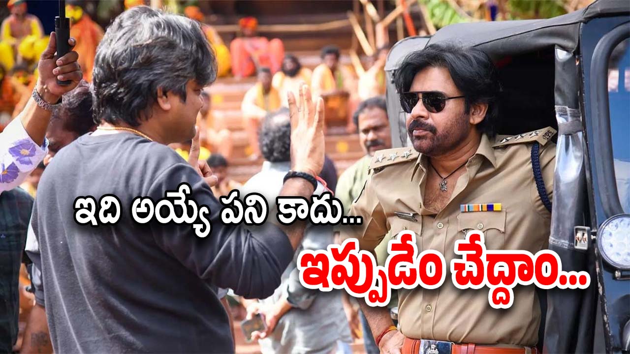 Pawan Kalyan Movie : ఉస్తాద్ ఊసే లేదు… హరీష్ సర్దుకున్నట్టేనా..?