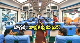 Alipiri Checkpoint: అలిపిరి దాటడం ఇక అంత ఈజీ కాదు.. వారికి చుక్కలే!
