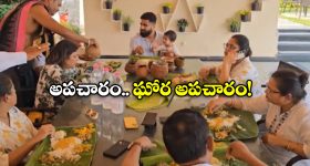 Viral Video:  డైనింగ్ టేబుల్ పై జగన్నాథుడి మహాప్రసాదం, సోషల్ మీడియాలో వీడియో వైరల్!