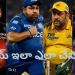 Overweight IPL Players: ఇదెక్కడి ర్యాగింగ్ రా… క్రికెటర్లను గున్నఏనుగులను చేసారు కదరా !