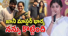 Shrasti Verma on Jani Master : జానీపై పోరాటం చేయకపోతే చచ్చిపోయే దాన్ని... శ్రేష్టి వర్మ సంచలన కామెంట్