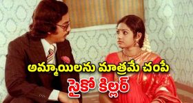 Balayya : తస్సాదియ్యా.. పైసా వసూల్ అంటున్న బాలయ్య..