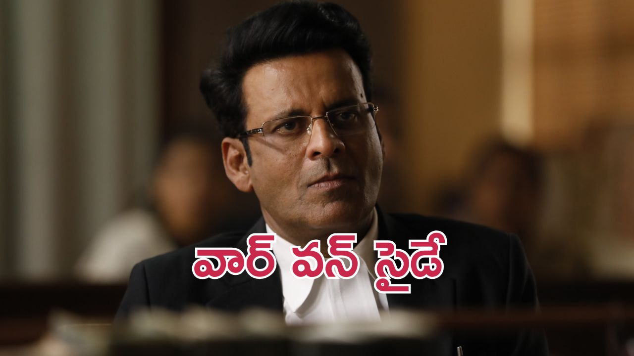 OTT Movie: గురువు గారి రాసలీలలు … తీగలాగితే డొంకంతా  కదిలే …