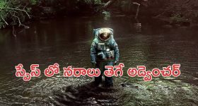 OTT Movie : అక్కడ కూడా పెళ్ళాం గోలేనా...  పాపం ప్రశాంతత లేదేందయ్యా బాబూ