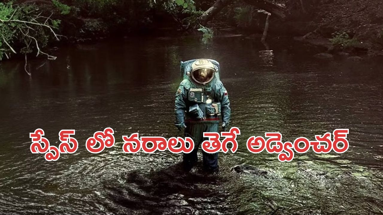 OTT Movie : అక్కడ కూడా పెళ్ళాం గోలేనా…  పాపం ప్రశాంతత లేదేందయ్యా బాబూ