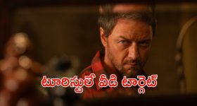 OTT Movie : చిన్న పిల్లలతో ఇదేం పాడు పని... నరాలు కట్ అయ్యే ట్విస్టులున్న సైకో కిల్లర్ మూవీ