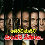 OTT Movie : ముగ్గురు అమ్మాయిల్ని కిడ్నాప్ చేసి, ఊహించని పని… మైండ్ డిస్టర్బింగ్ మిస్టరీ థ్రిల్లర్