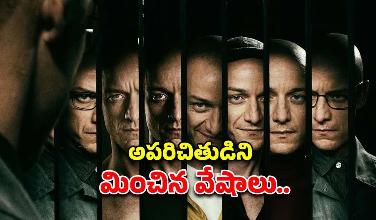 OTT Movie : ముగ్గురు అమ్మాయిల్ని కిడ్నాప్ చేసి, ఊహించని పని… మైండ్ డిస్టర్బింగ్ మిస్టరీ థ్రిల్లర్
