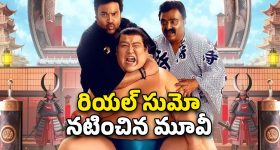 OTT Movie : యాక్షన్ సినిమాలో పొట్ట చెక్కలయ్యే కామెడీ... కడుపుబ్బా నవ్వించే తమిళ స్పోర్ట్స్ డ్రామా